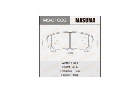 Колодки тормозные задние Toyota Highlander (08-14) MASUMA MSC1006