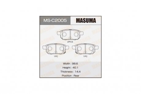 Колодки тормозные задн Suzuki Swift (11-), SX4 (13-), Vitara (15-) (MS-C2005) MASUMA MSC2005