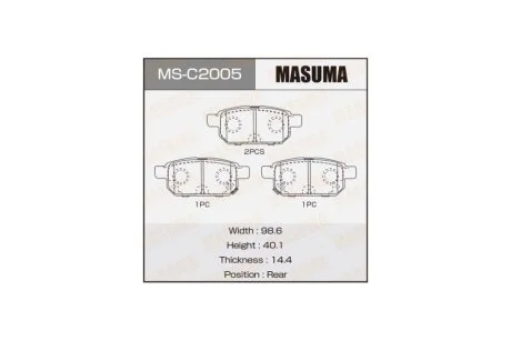 Колодки гальмівні задн Suzuki Swift (11-), SX4 (13-), Vitara (15-) (MS-C2005) MASUMA MSC2005