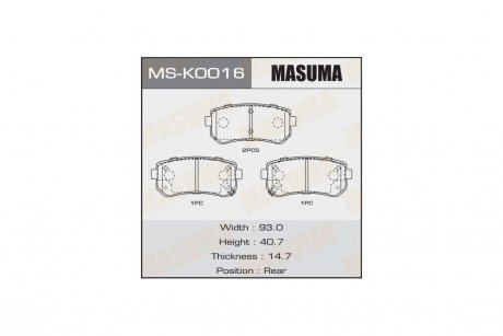 Колодка тормозная задняя MASUMA MSK0016