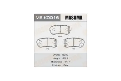 Колодки гальмівні задн (MS-K0016) MASUMA MSK0016