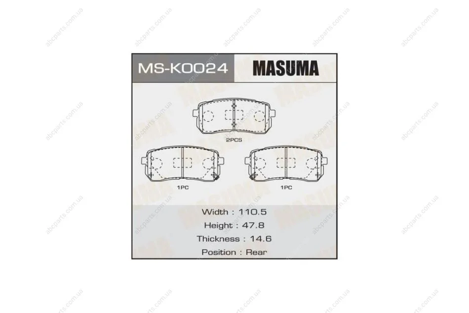 Гальмівні колодки задн AN-8173WK, NP6099, P30080 (MSK0024) MASUMA 'MSK0024 (фото 1)