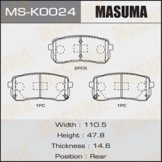 Колодки тормозные задн AN-8173WK, NP6099, P30080 MASUMA 'MSK0024