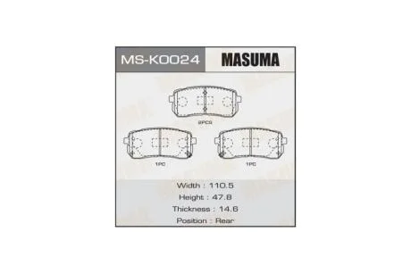 Гальмівні колодки задн AN-8173WK, NP6099, P30080 (MSK0024) MASUMA 'MSK0024