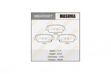 Колодки тормозные задние KIA SORENTO III, HYUNDAI SANTA_FE III MASUMA MSK0027