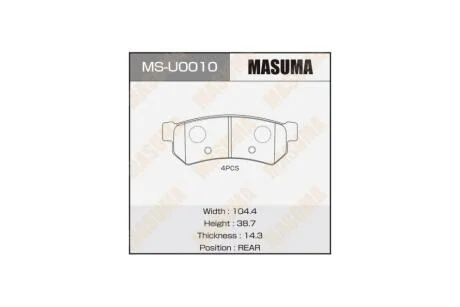 Колодки гальмівні (MS-U0010) MASUMA MSU0010