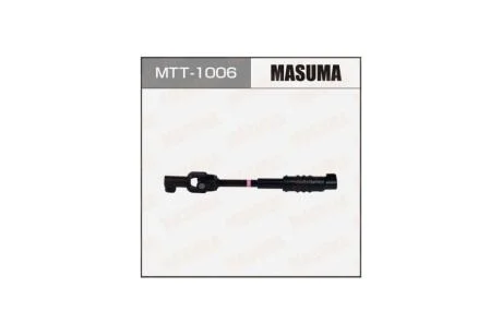 Вал рулевой нижний GX460LAND CRUISER PRADO / URJ150L KDJ150L (MTT-1006) MASUMA MTT1006