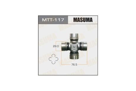 Хрестовина карданного валу (MTT-117) MASUMA MTT117