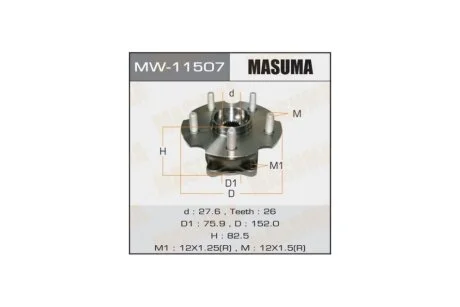 Маточина колеса заднього у зборі з підшипником Lexus NX200 (14-)/ Toyota RAV4 (05-) 4WD (MW-11507) MASUMA MW11507