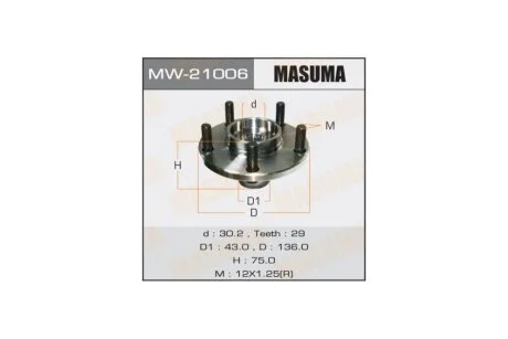 Маточина колеса передня Nissan Maxima, X-Trail (-06) (MW-21006) MASUMA MW21006