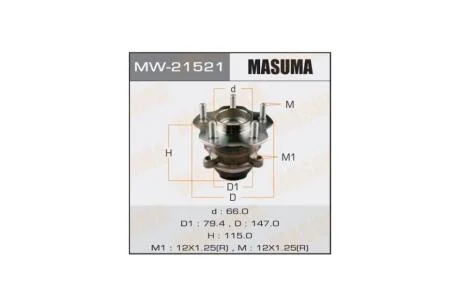 Маточина колеса задній Nissan X-TRAIL, SERENA / T32, C26 (з ABS) (MW21521) MASUMA 'MW21521