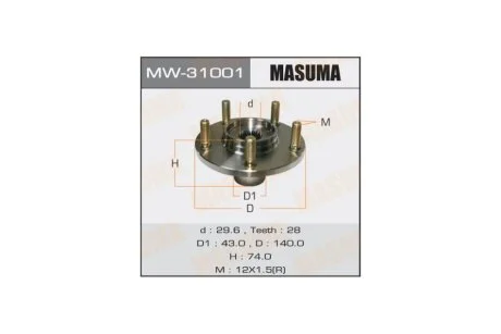 Маточина колеса передня Mitsubishi ASX (10-), Lancer, Outlander (07-) (MW-31001) MASUMA MW31001