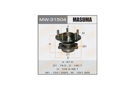 Маточина колеса заднього у зборі з підшипником Mitsubishi ASX (10-), Lancer (07-), Outlander (08-12) 2WD (с ABS) (MW-31504) MASUMA MW31504