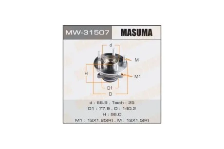 Маточина колеса заднього в зборі з підшипником Mitsubishi Eclipse Cross (18-), Outlander (12-) 4WD (MW-31507) MASUMA MW31507
