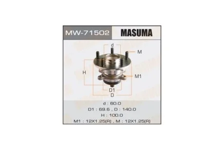 Маточина колеса заднього у зборі з підшипником Suzuki SX 4 (06-) (с ABS) (MW-71502) MASUMA MW71502