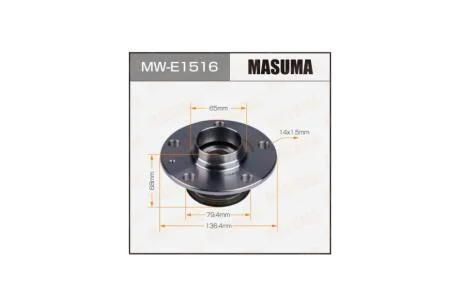 Ступица колеса задн AUDI A3, VOLKSWAGEN GOLF 03- (with ABS) (MW-E1516) MASUMA MWE1516