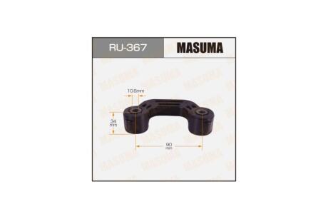 Стойка стабилизатора заднего Subaru (RU-367) MASUMA RU367