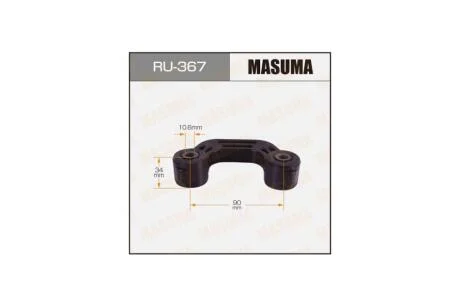 Стійка стабілізатора (RU-367) MASUMA RU367