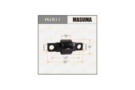 Сайлентблок заднього поздовжнього важеля Mazda 6 (02-07) (RU-511) MASUMA RU511