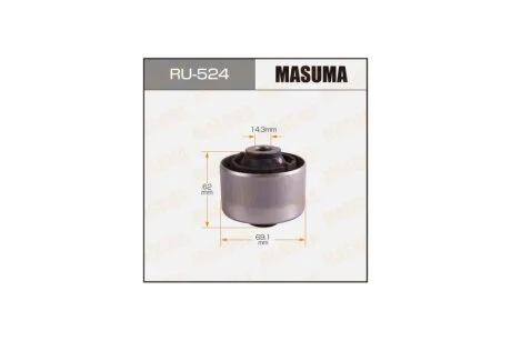 Сайлентблок заднього поздовжнього важеля Nissan Qashqai (06-13), X-Trail (07-) (RU-524) MASUMA RU524