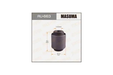 Сайлентблок заднього поперечного важеля Nissan Qashqai (06-), X-Trail (07-) (RU-663) MASUMA RU663