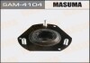 Опора амортизатора передн MAZDA 2, DEMIO / DE3FS 07- MASUMA 'SAM4104 (фото 1)