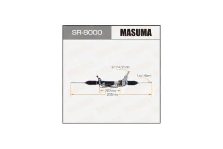 Рейка рулевая FORESTER / S11LHD (ГУР) (SR-8000) MASUMA SR8000