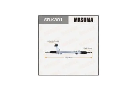 Рейка рульова (SR-K301) MASUMA 'SRK301