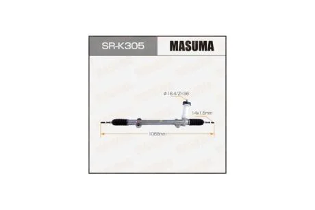 Рейка рульова HYUNDAI ELANTRA IVi30 I07- (SR-K305) MASUMA SRK305