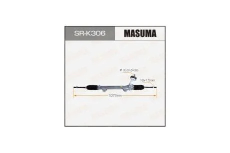 Рейка рульова HYUNDAI ELANTRA V11- (SR-K306) MASUMA SRK306