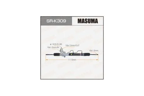 Рейка рульова HYUNDAI TUCSON I, KIA SPORTAGE II LHD (SRK309) MASUMA 'SRK309