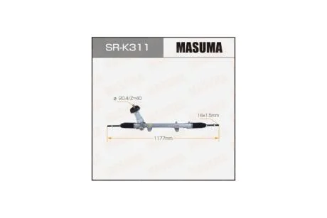 Рейка рульова (SR-K311) MASUMA 'SRK311