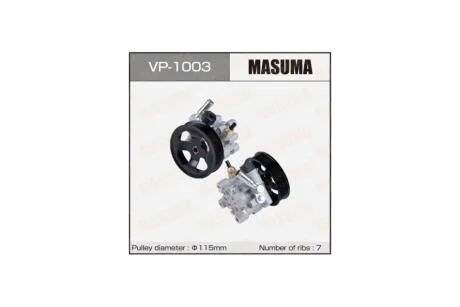 Насос гидроусилителя руля TOYOTA CAMRY, ES350 / GSV40L / 2GRFE (VP-1003) MASUMA 'VP1003
