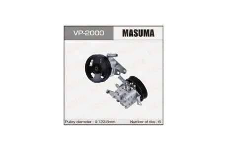 Насос гідропідсилювача керма Nissan X-TRAIL / T30 / QR20DE (VP2000) MASUMA 'VP2000