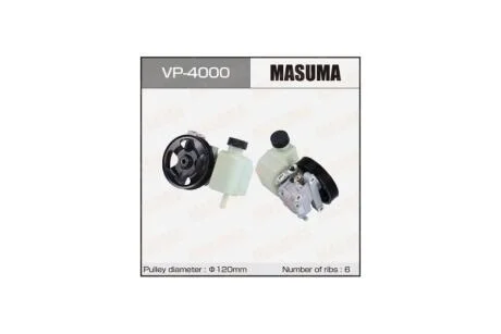 Насос гідропідсилювача керма MAZDA 6, ATENZA / GG3P / LF-VE, L8-DE (VP4000) MASUMA 'VP4000
