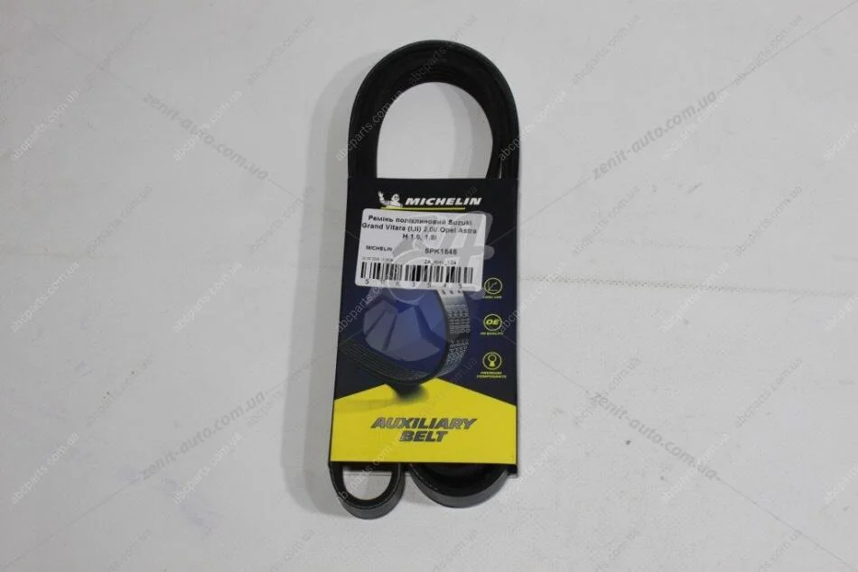 Ремінь поліклиновий Suzuki Grand Vitara (I,II) 2.0i/ Opel Astra H 1.6, 1.8i (5PK1545) MICHELIN '5PK1545 (фото 1)