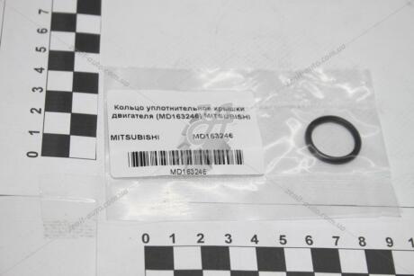 Кольцо уплотнительное маслоканала от маслонасоса к БЦ Lancer IX 1.3i 1.6i MITSUBISHI MD163246