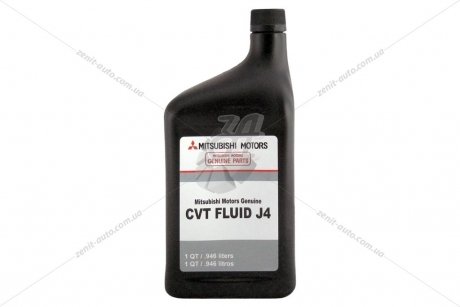 Масло трансмиссионное ATF CVT Fluid J4 0.946 литра MITSUBISHI MZ320185