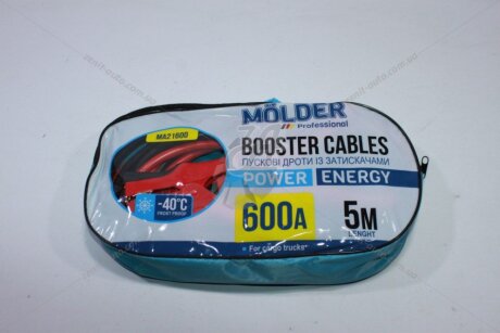 Провід прикурювача 600А 5м (у пластиковому боксі) MOLDER 'MA21600