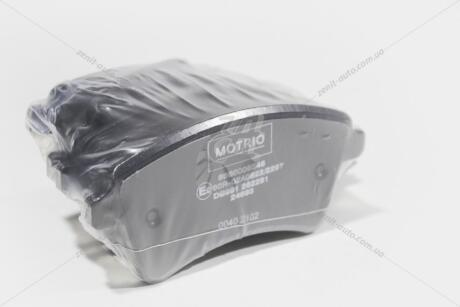 Колодки гальмівні передні Renault Kangoo II 2008- (410605649R) Renault Motrio '8660006346
