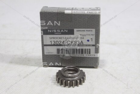 Зірка приводу маслонасоса Qashqai (14-) 2.0i (MR20DD) (13024-CK83A) NISSAN '13024CK83A