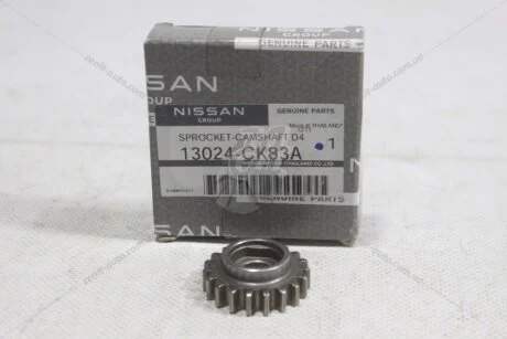 Зірка приводу маслонасоса Qashqai (14-) 2.0i (MR20DD) (13024-CK83A) NISSAN '13024CK83A