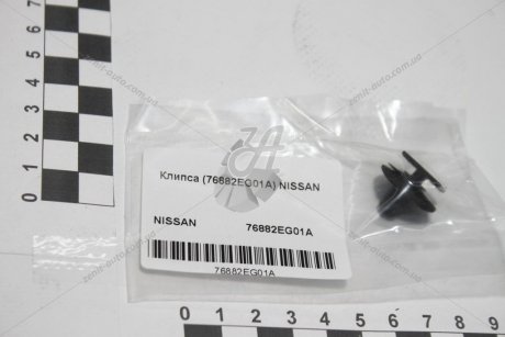 Клипса NISSAN 76882EG01A