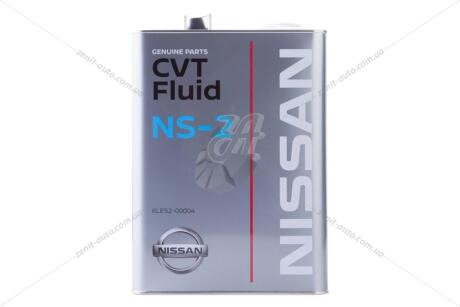 Масло трансмиссионное CVT Fluid NS-2 4L (KLE52-00004) NISSAN KLE5200004 (фото 1)