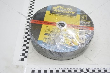 Круг отрезной по металлу 230*2*22,23 (кратно 25) NovoAbrasive WM23020