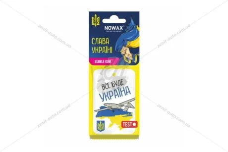 Ароматизатор - стікер паперовий (Все буде Украіна) (баблгам) Nowax NOWAX NX00134