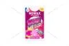 Ароматизатор повітря спрей WOW Spray 18ml - Bubble Gum Nowax NOWAX NX00137 (фото 1)