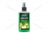 Ароматизатор воздуха спрей Pump Spray 75ml - GREEN APPLE NOWAX NX07512 (фото 1)