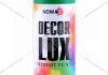 Фарба акрилова спрей (зелений) (6029) DECOR LUX NOWAX 'NX48028 (фото 1)