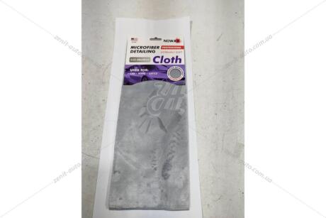 Серветка мікрофібра 40x40 For Cleaning сіра NOWAX 'NX67441